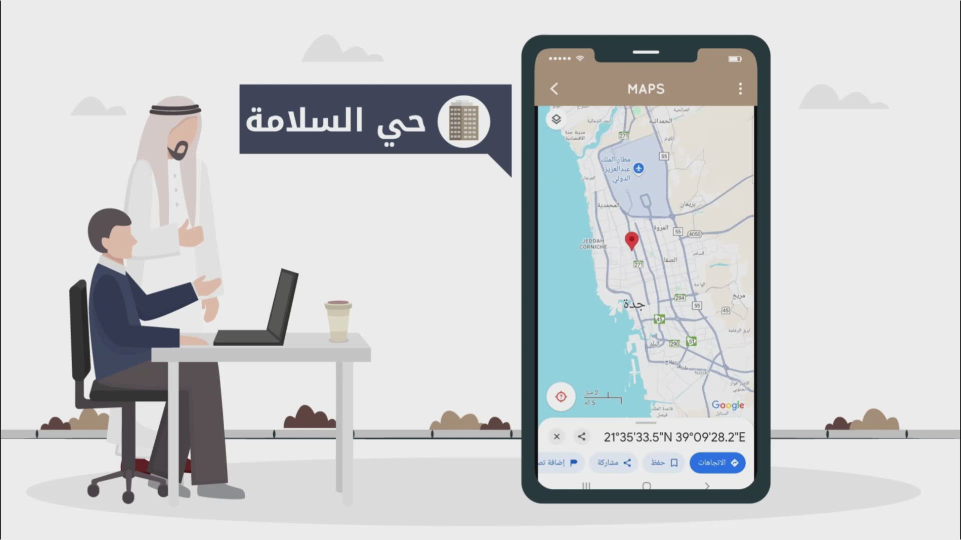 فيديو للإعلان