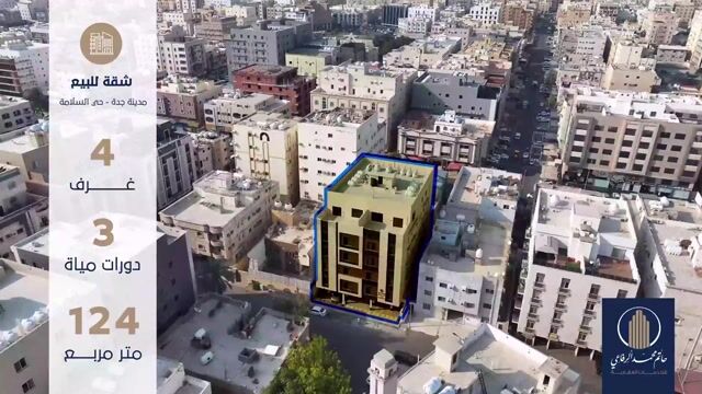 فيديو للإعلان