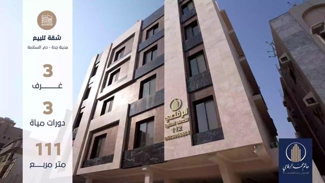 فيديو للإعلان