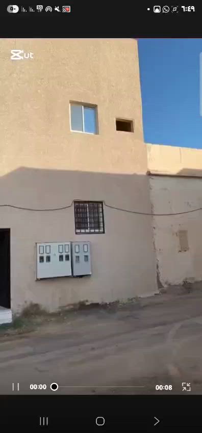 فيديو للإعلان