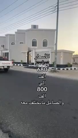 فيديو للإعلان