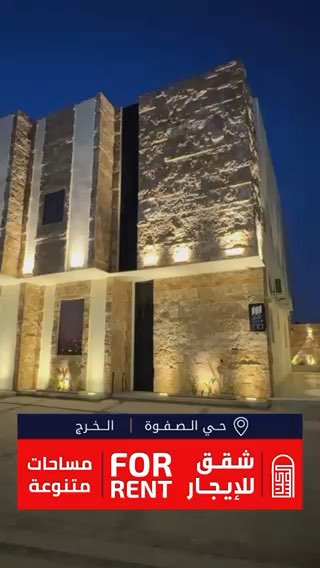 فيديو للإعلان