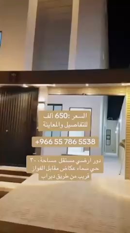 فيديو للإعلان