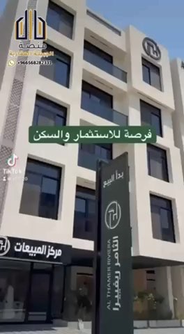 فيديو للإعلان