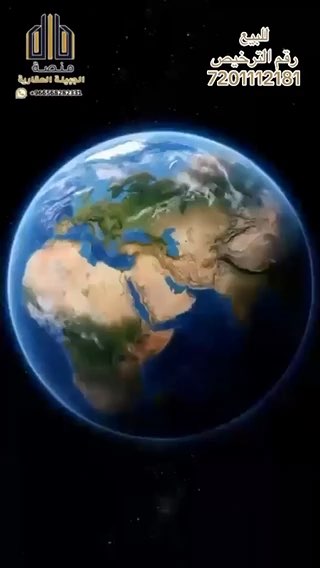 فيديو للإعلان