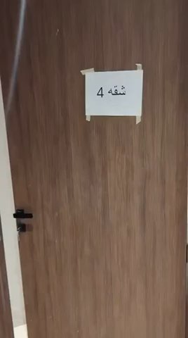 فيديو للإعلان