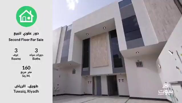 فيديو للإعلان