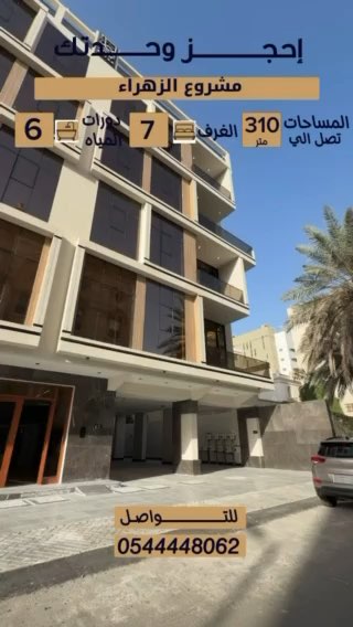 فيديو للإعلان