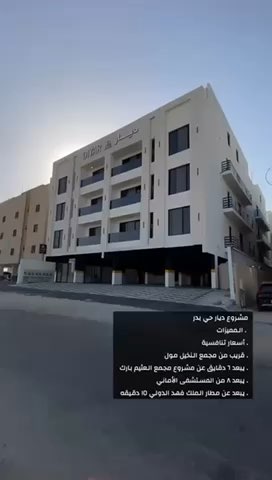 فيديو للإعلان