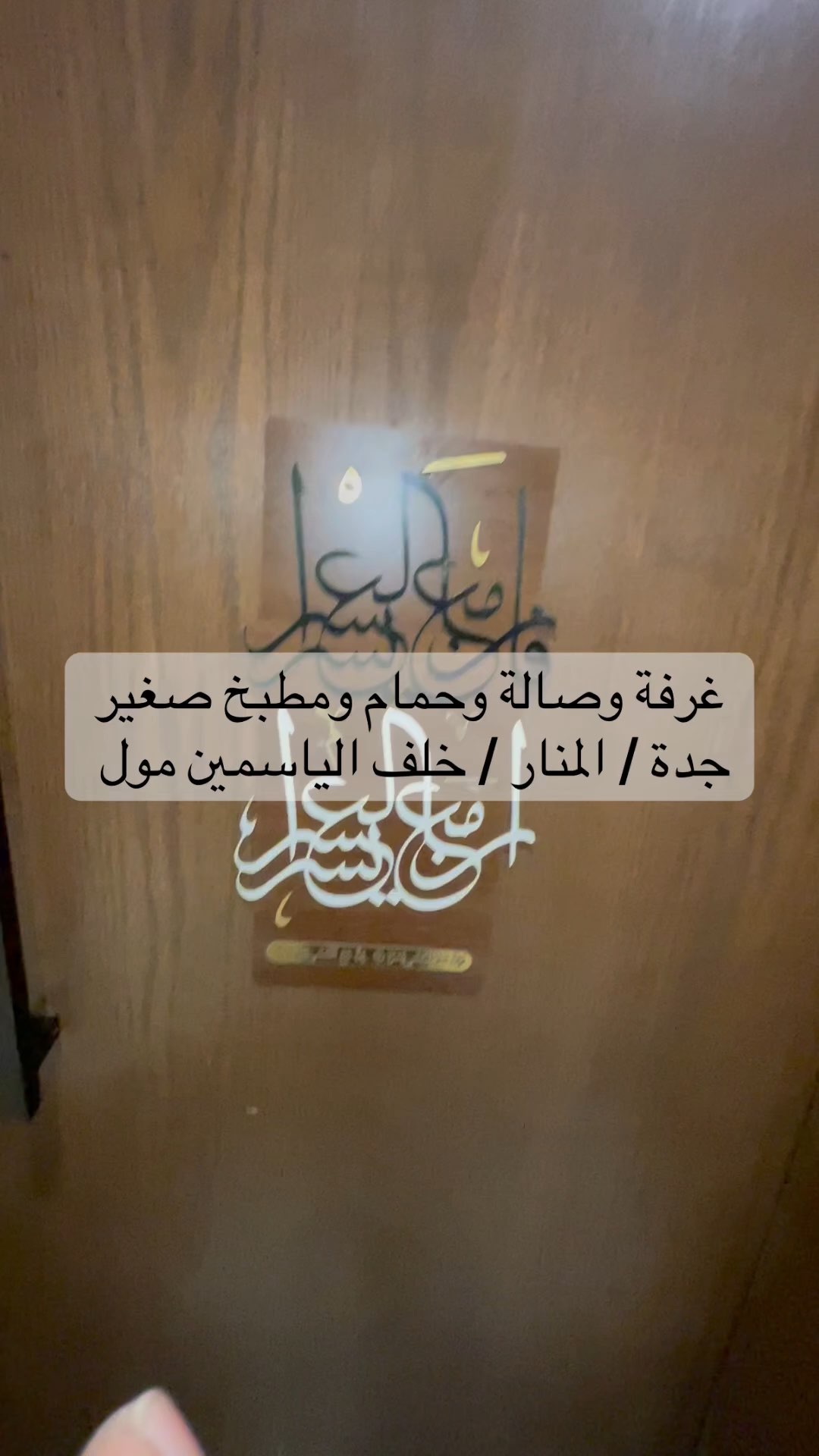 فيديو للإعلان