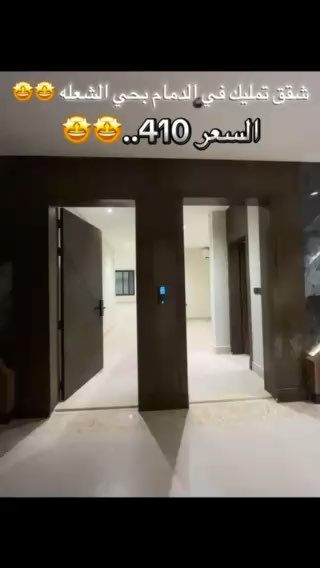 فيديو للإعلان