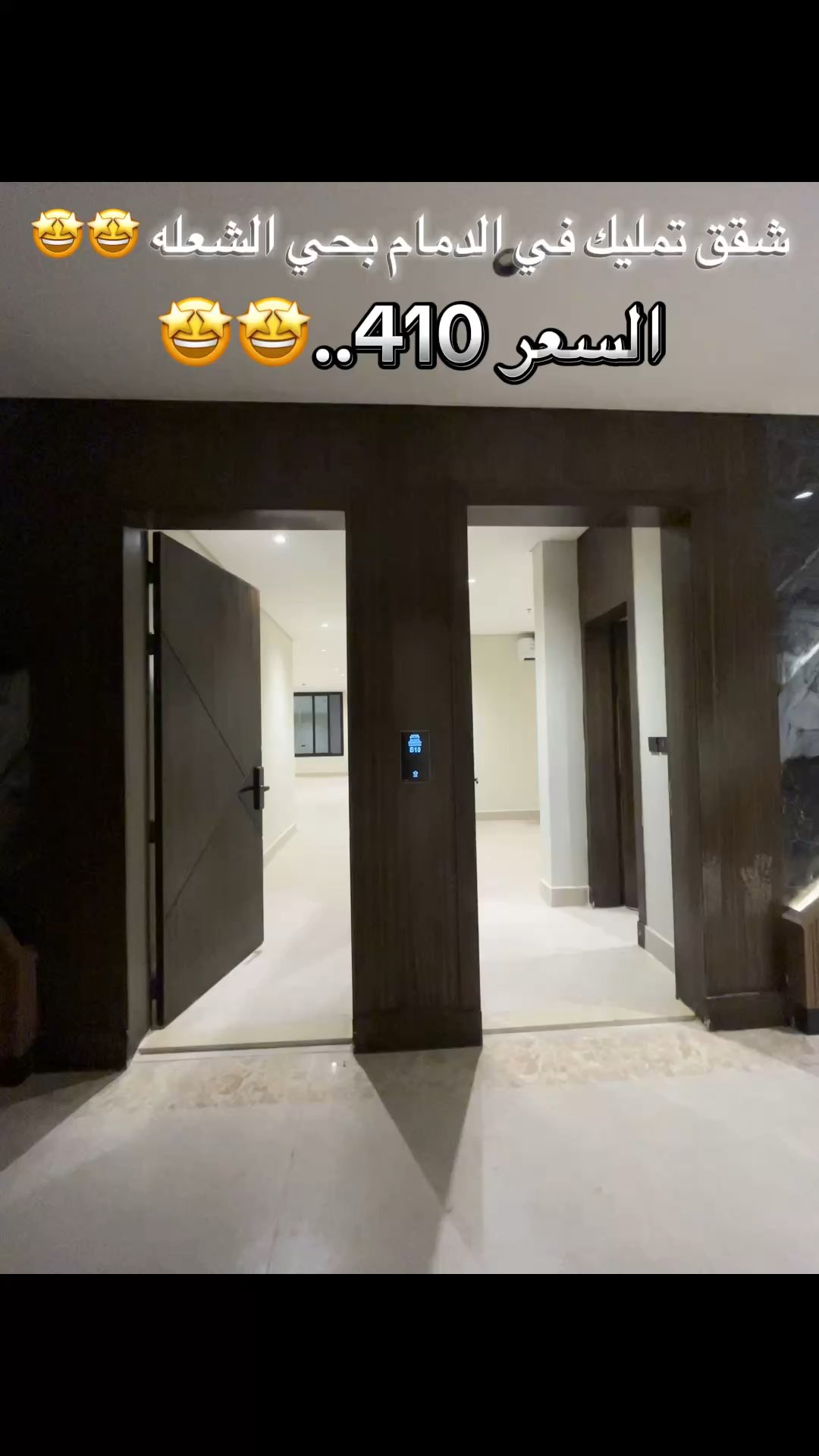 فيديو للإعلان