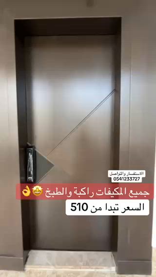 فيديو للإعلان