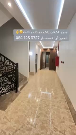 فيديو للإعلان