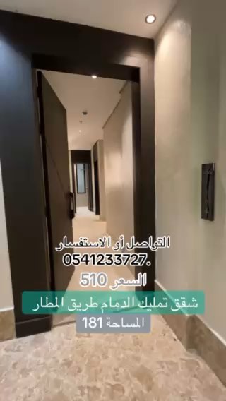 فيديو للإعلان