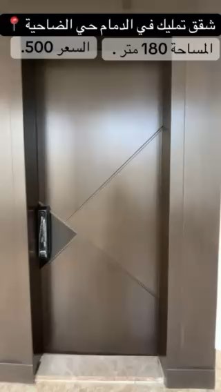 فيديو للإعلان