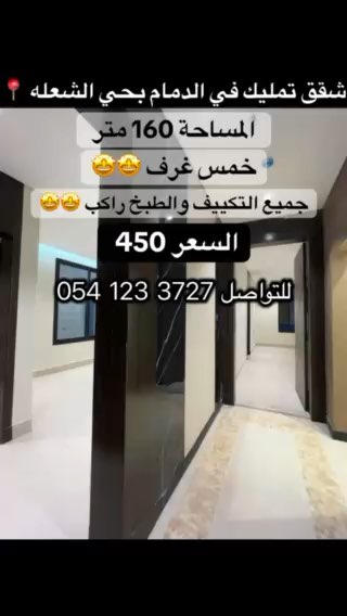 فيديو للإعلان
