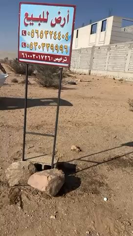 فيديو للإعلان