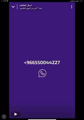 فيديو للإعلان