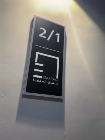 فيديو للإعلان