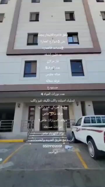 فيديو للإعلان