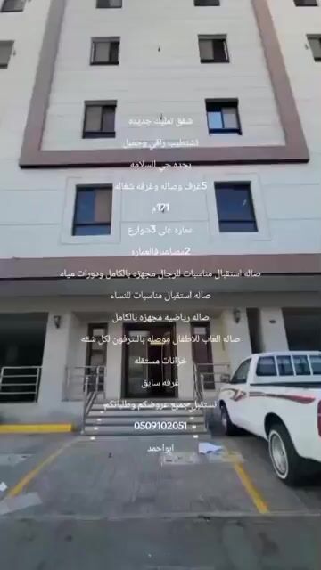 فيديو للإعلان