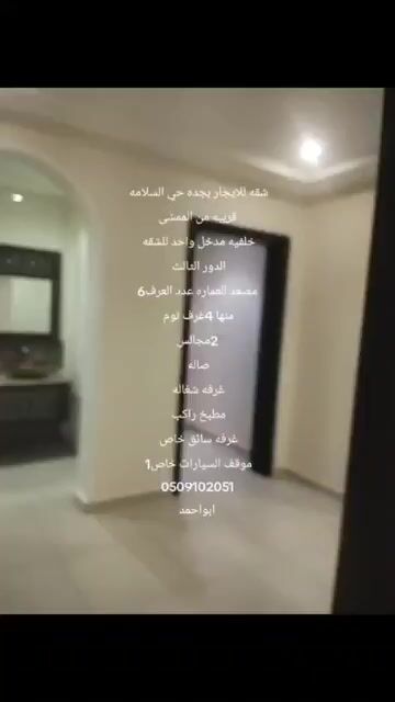 فيديو للإعلان