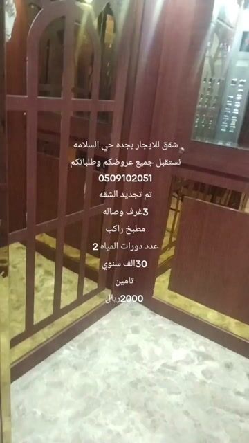فيديو للإعلان