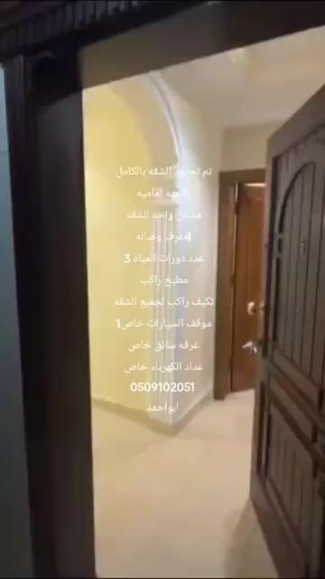 فيديو للإعلان
