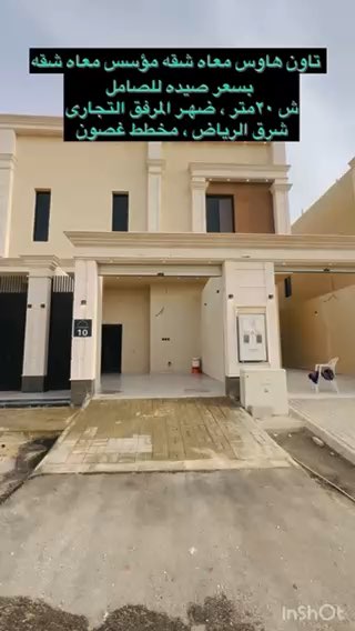 فيديو للإعلان