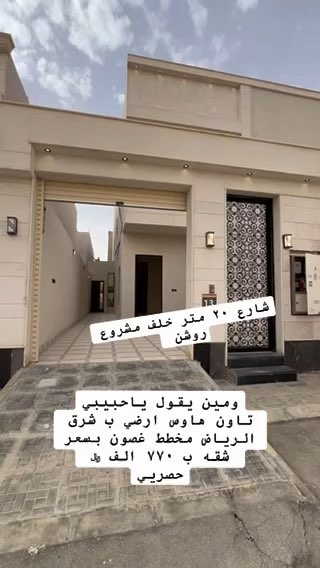 فيديو للإعلان