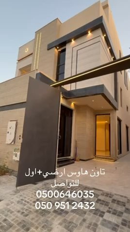 فيديو للإعلان