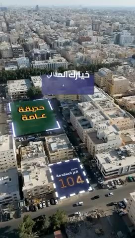 فيديو للإعلان