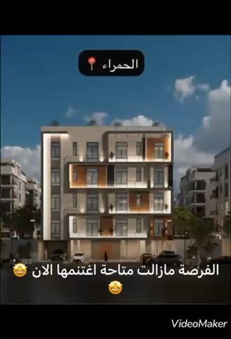 فيديو للإعلان