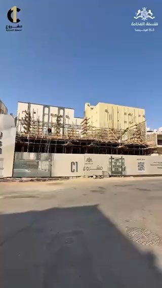 فيديو للإعلان