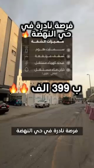 فيديو للإعلان