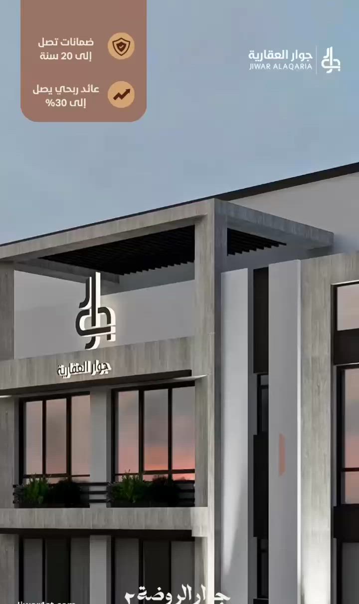 فيديو للإعلان