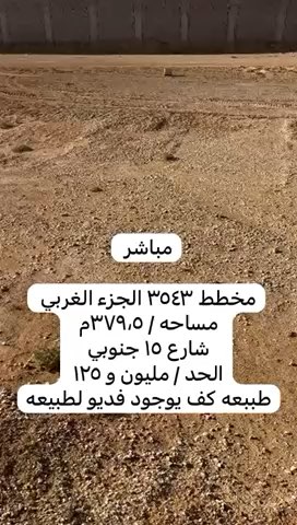 فيديو للإعلان