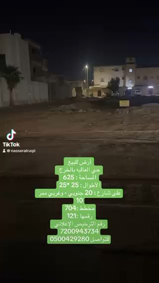 فيديو للإعلان