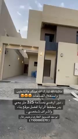 فيديو للإعلان