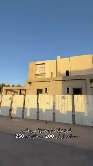 فيديو للإعلان