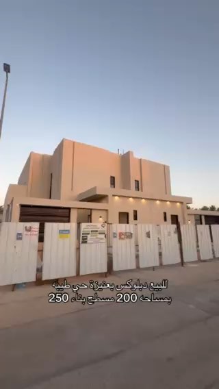 فيديو للإعلان