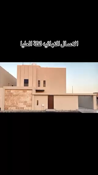 فيديو للإعلان