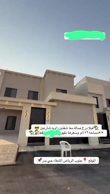 فيديو للإعلان