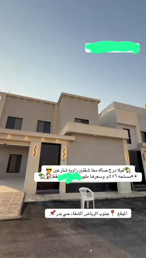 فيديو للإعلان