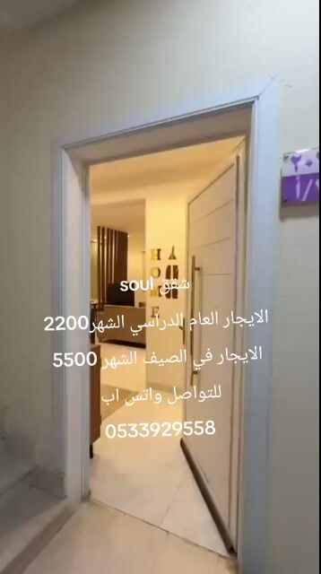 فيديو للإعلان