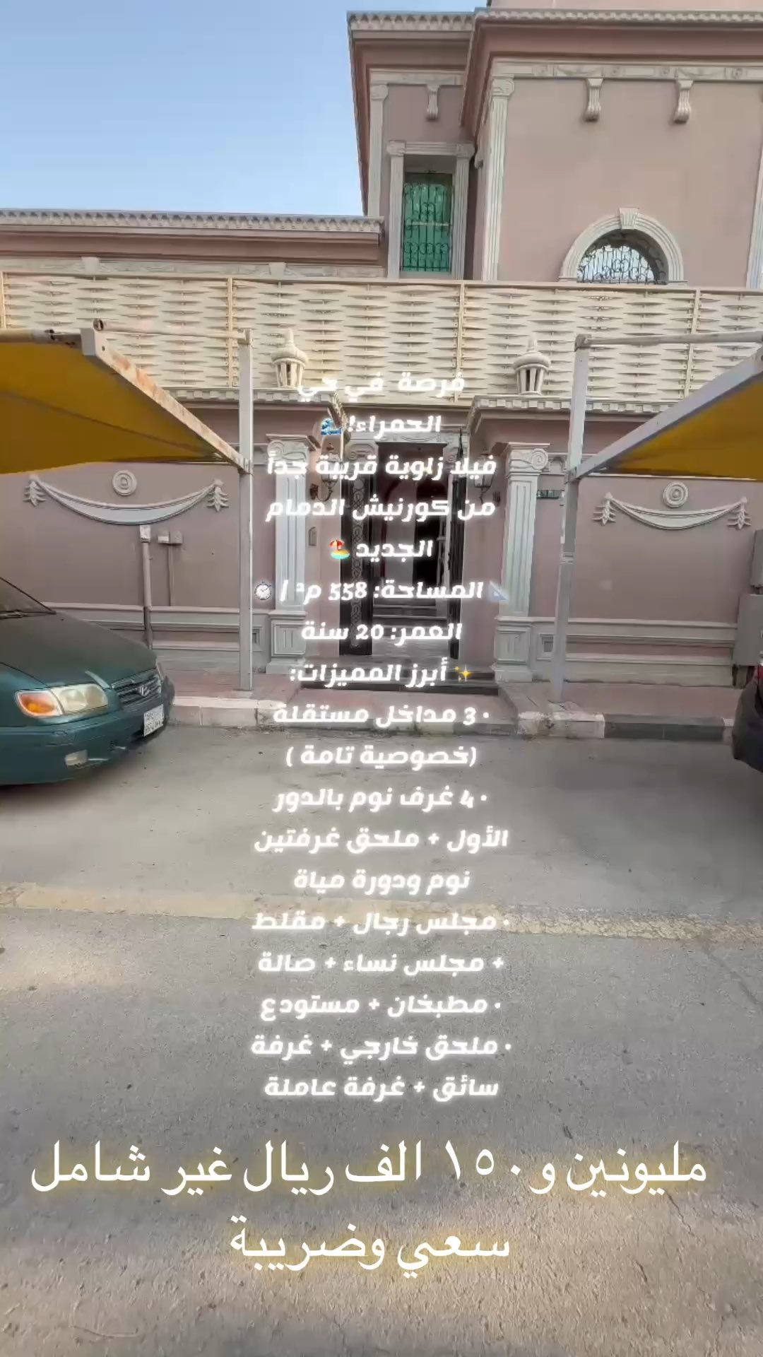 فيديو للإعلان