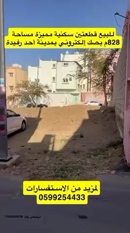 فيديو للإعلان