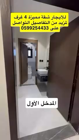 فيديو للإعلان