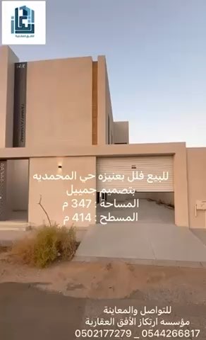 فيديو للإعلان